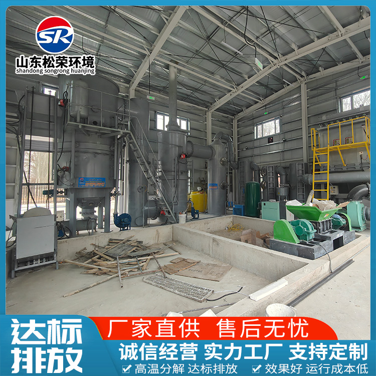 衡水市生活垃圾焚烧炉高温热解气化炉 - 一站式服务