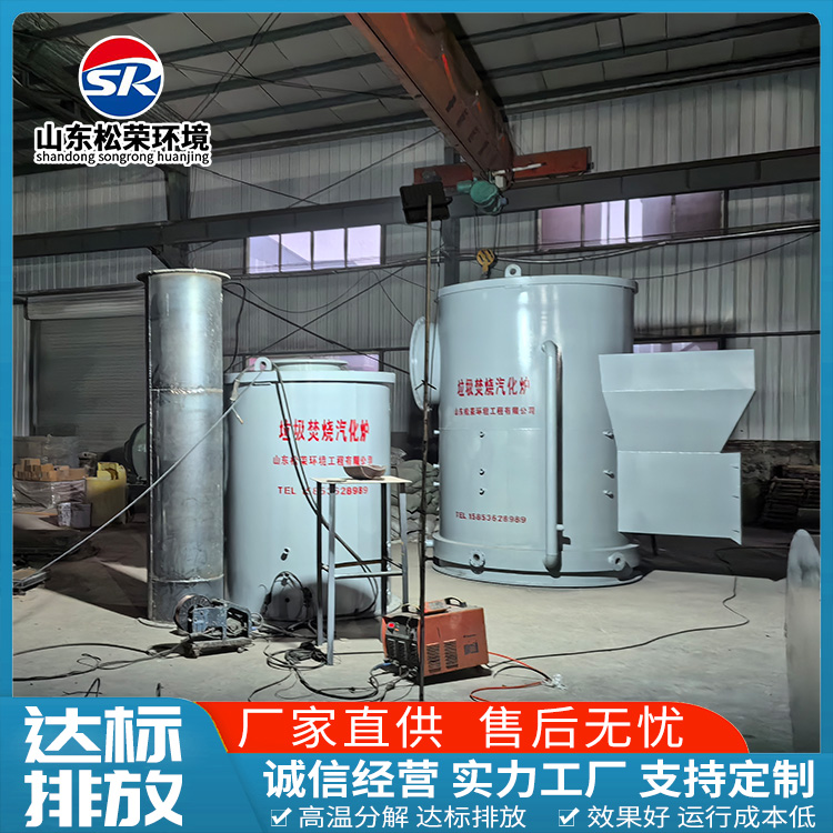 衡水市宠物焚烧炉宠物焚烧炉 - 一站式服务
