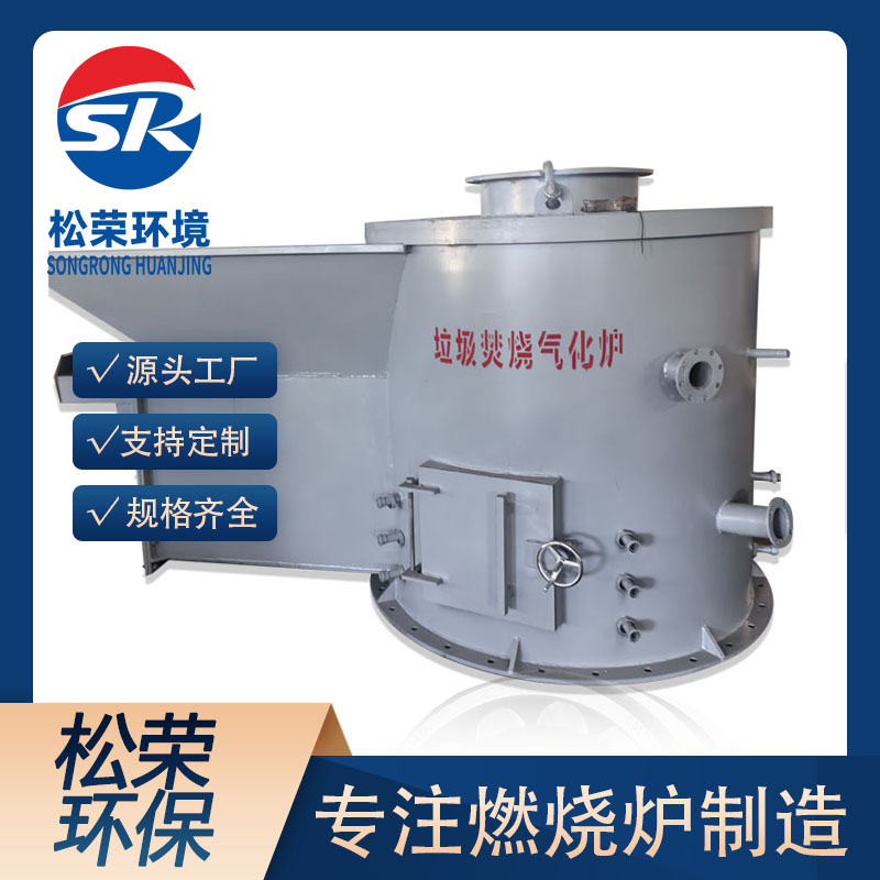 衡水市立式垃圾焚烧炉生活垃圾焚烧炉 - 推荐