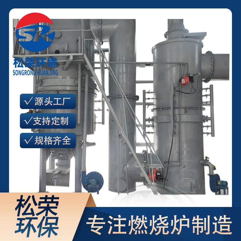 衡水市立式垃圾焚烧炉卧式垃圾焚烧炉 - 哪里好